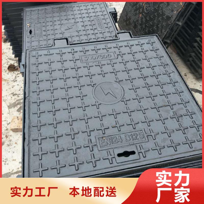 铸铁井盖找德成鑫金属制品有限公司