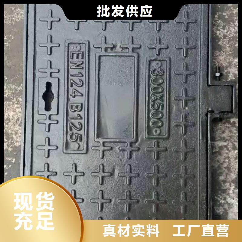 铸铁井盖本市配送