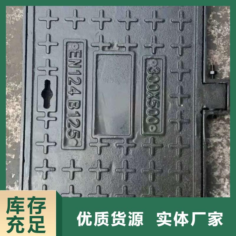 的铸铁井盖生产厂家