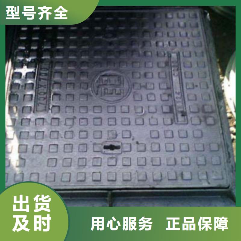 井盖篦子队伍