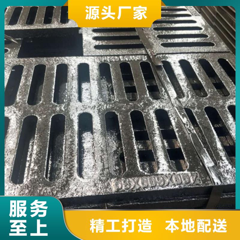 供应井盖篦子_诚信企业