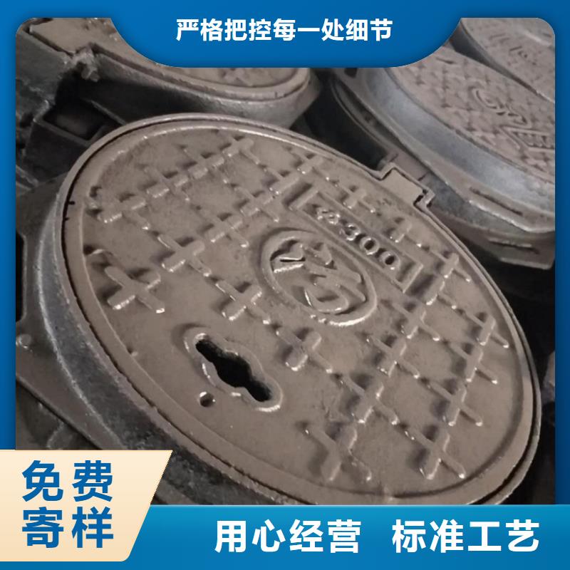 井盖篦子口碑