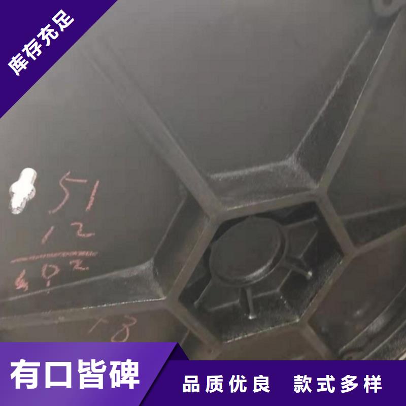 井盖篦子队伍