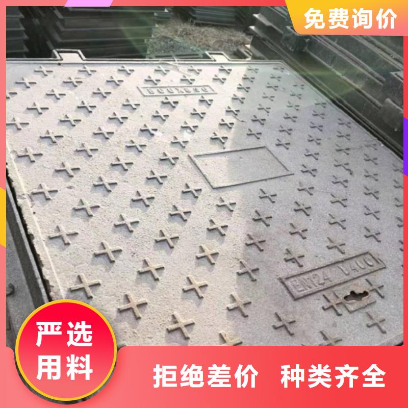 品牌厂家：球墨铸铁井盖