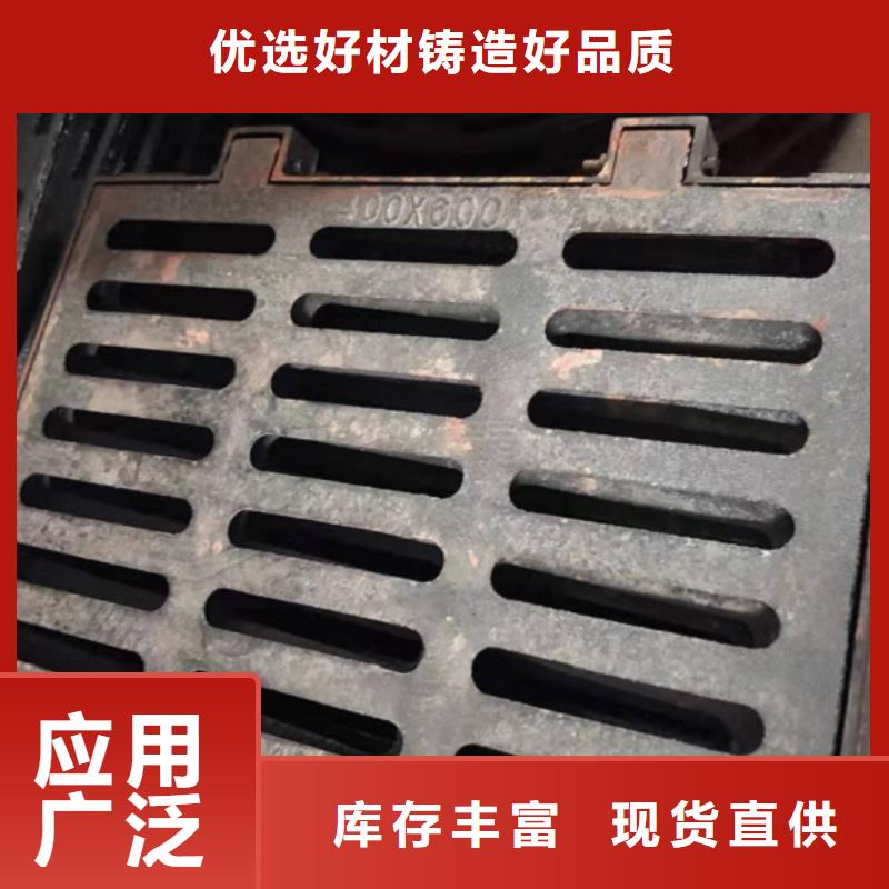 井盖篦子队伍