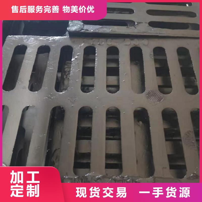 值得信赖的井盖篦子
