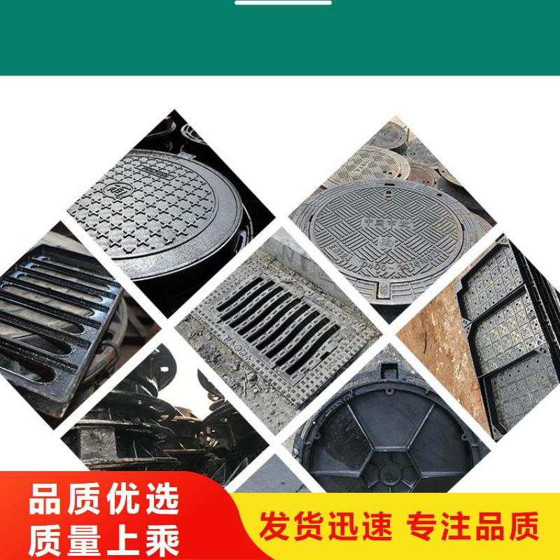 井盖生产厂商