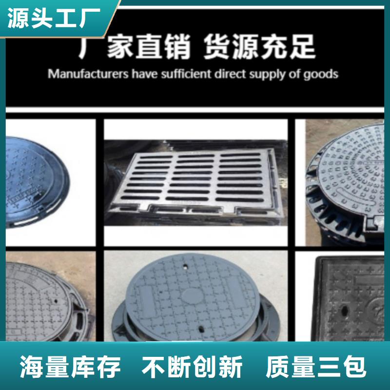 实力雄厚的井盖生产厂家