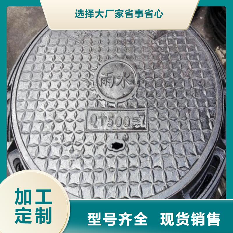 井盖厂家直接发货