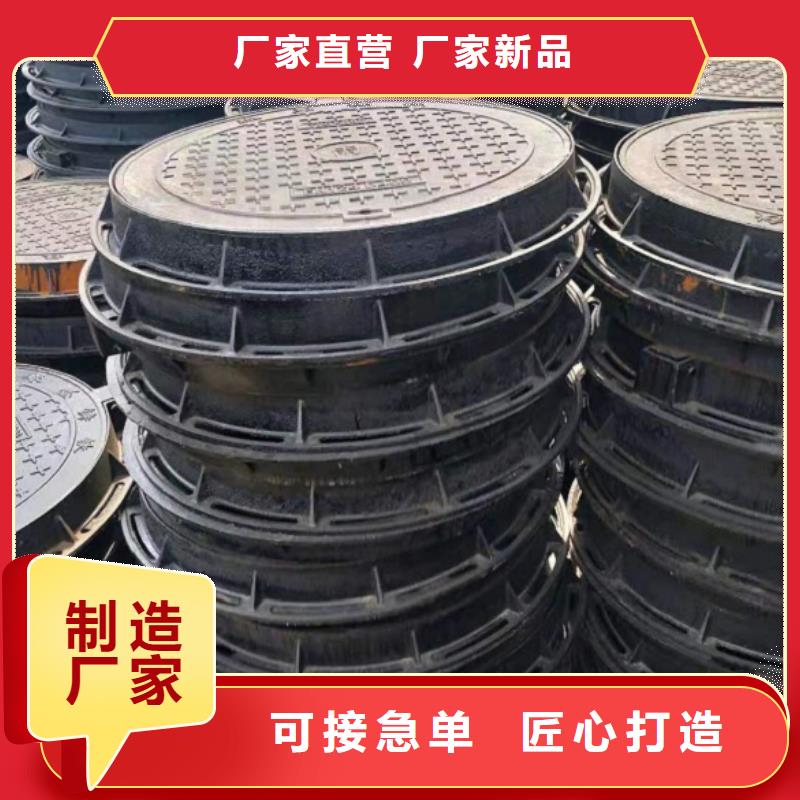 库存充足的井盖基地