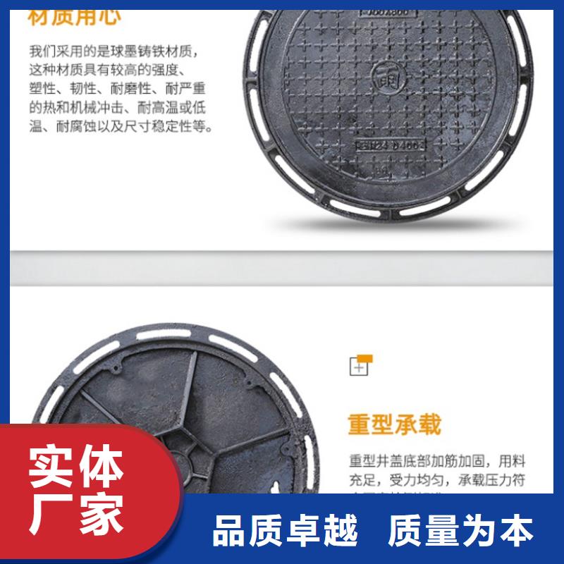 买井盖不要贪图便宜