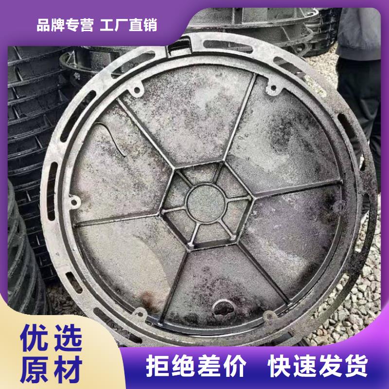 库存充足的井盖基地