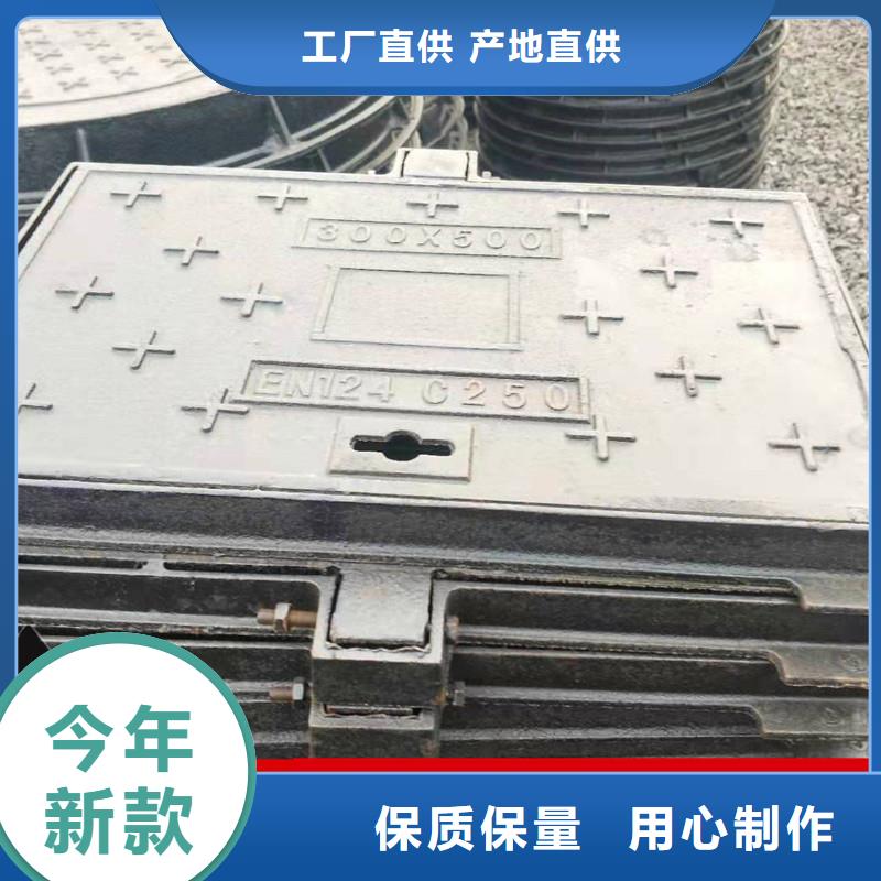 井盖质量有保障的厂家