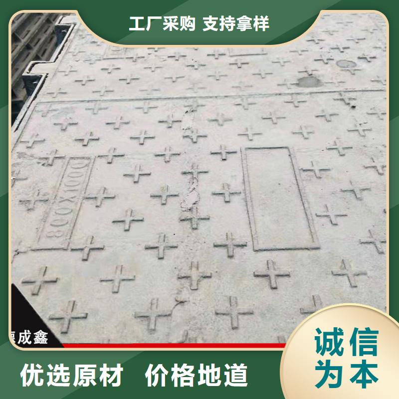 井盖新品促销