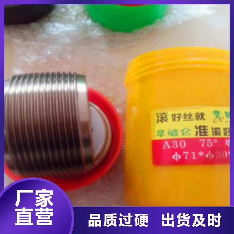 钢筋滚丝轮厂家供应价格货到付款