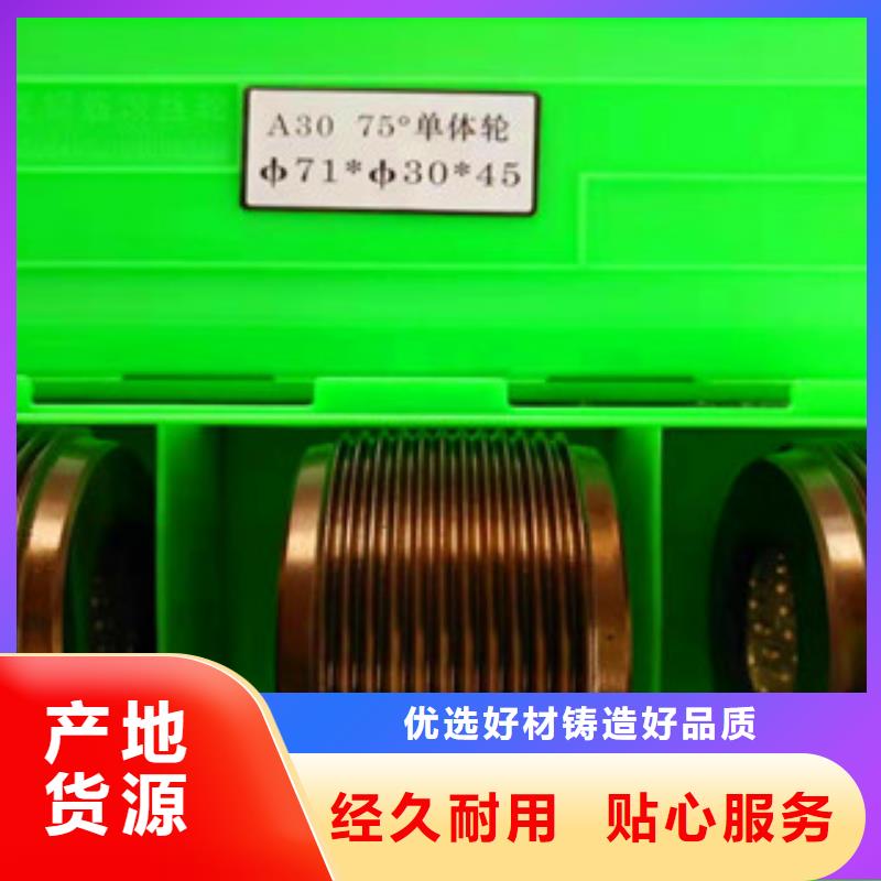 钢筋滚丝轮优质货源精选优质材料