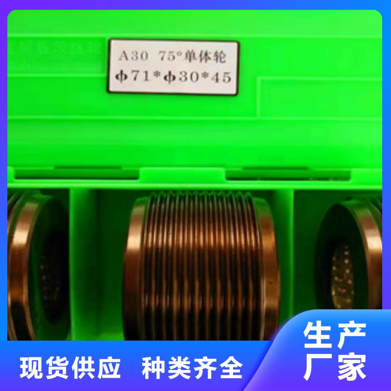 钢筋滚丝轮-钢筋滚丝轮保质厂家直销省心省钱