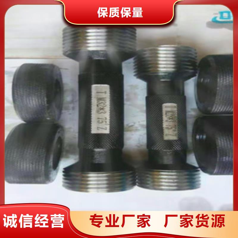 定制钢筋滚丝轮的供货商当地货源