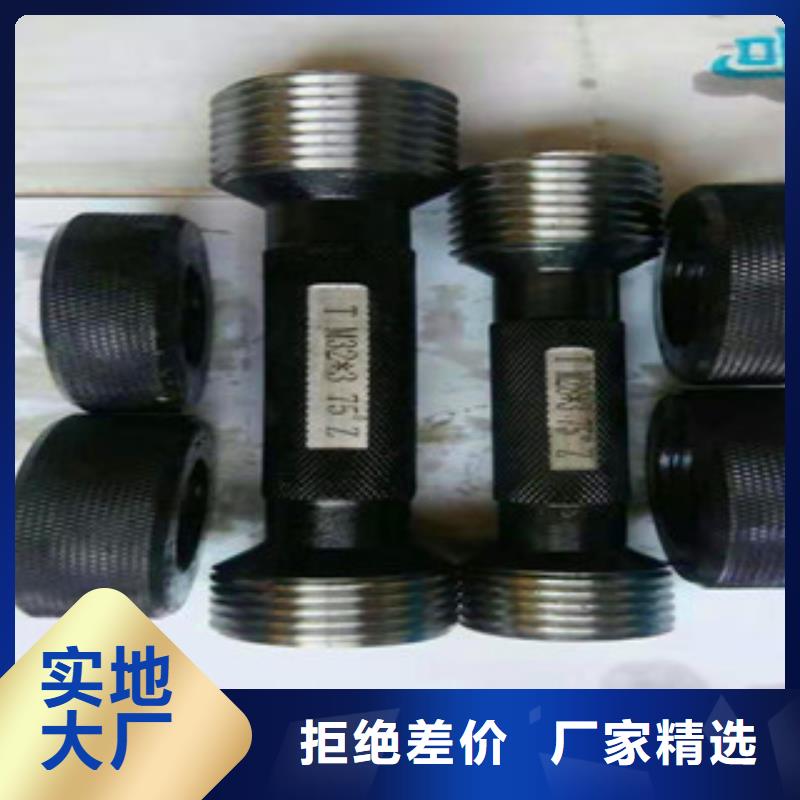 钢筋滚丝轮厂家-现货充足同城生产厂家