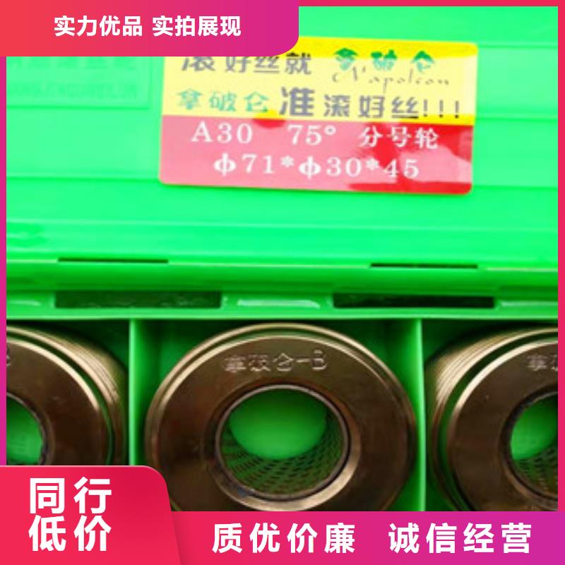 钢筋滚丝轮有现货当地货源