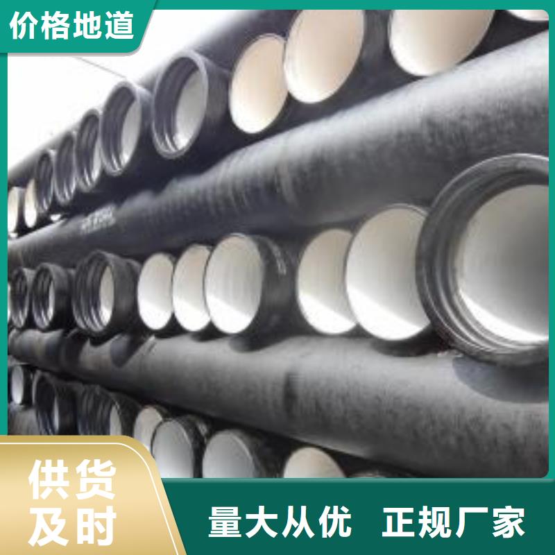 供应批发球墨铸铁管厂家