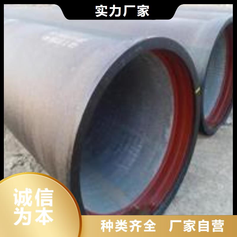 球墨铸铁管生产厂家价格优惠