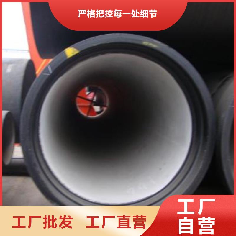 生产球墨铸铁管的供货商