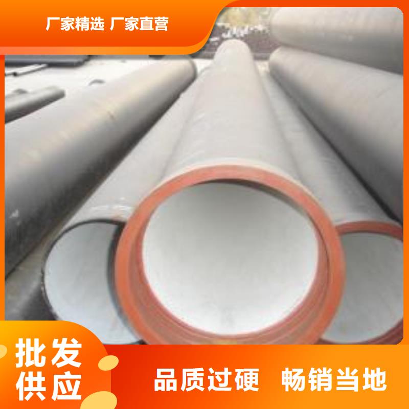 球墨铸铁管专业生产厂家