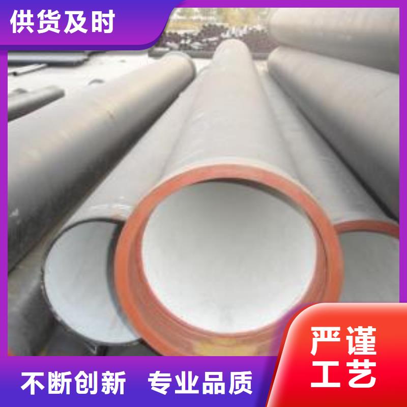 专业销售球墨铸铁管厂家