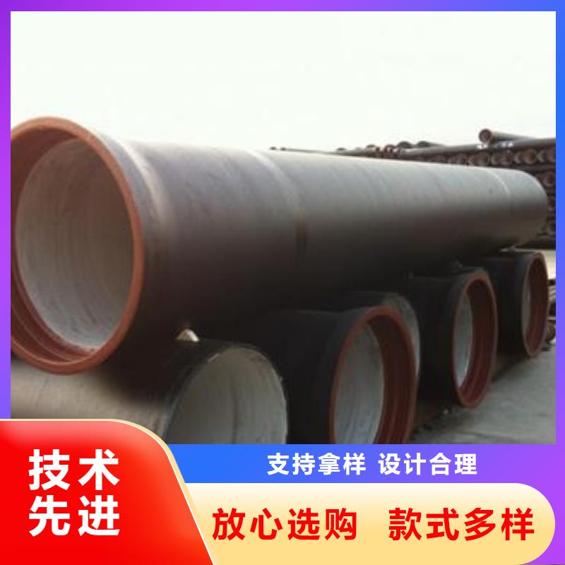 靠谱的球墨铸铁管基地