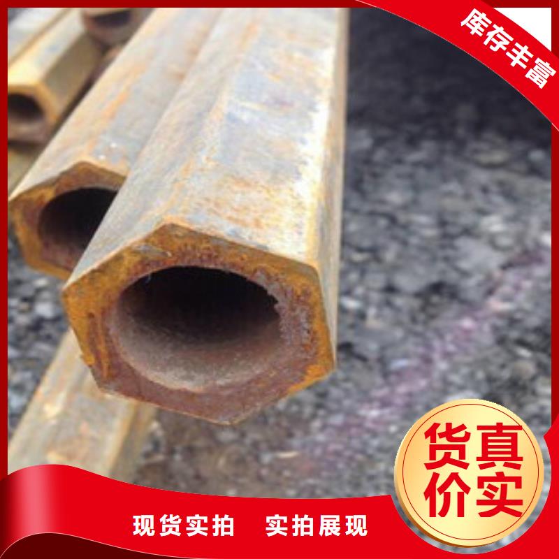 内六角-华凯异形钢管厂一站式采购商