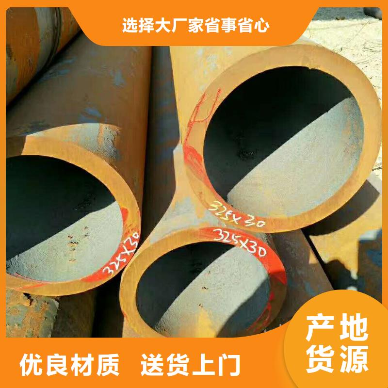 无缝管全国可发货
