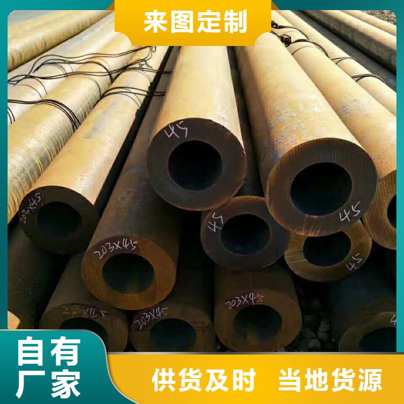 性价比高的无缝管销售厂家