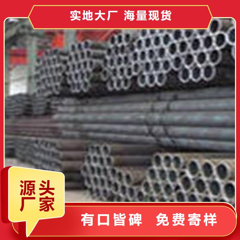 无缝管、无缝管厂家直销-价格合理