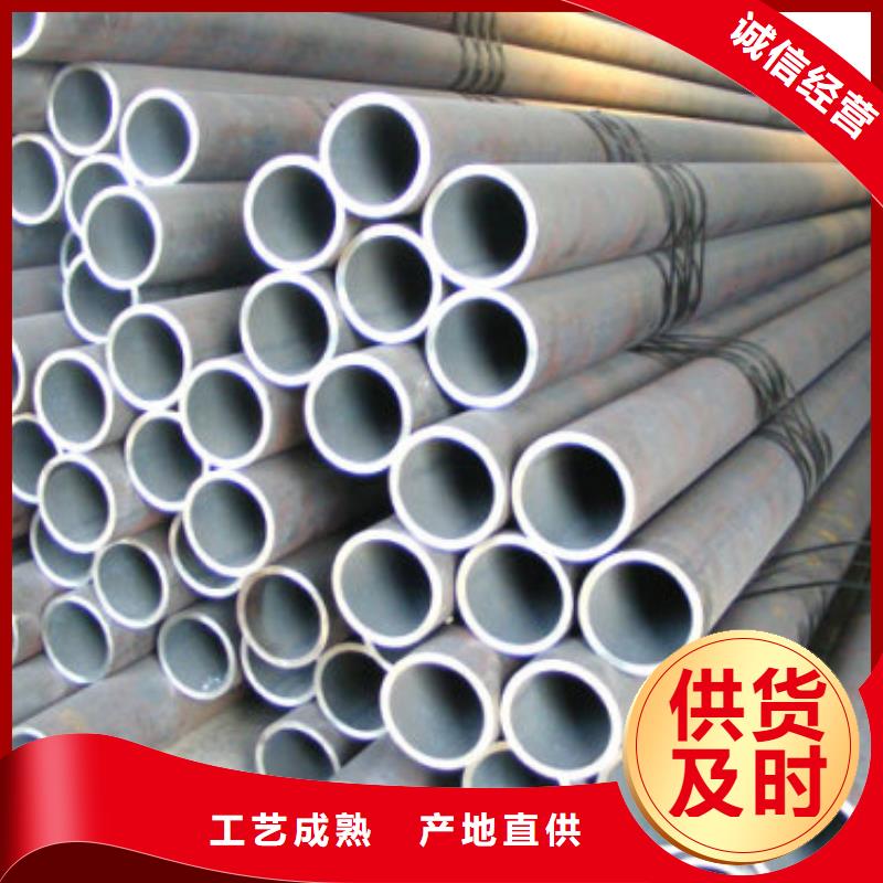 2025新价格##无缝管厂家##电话咨询