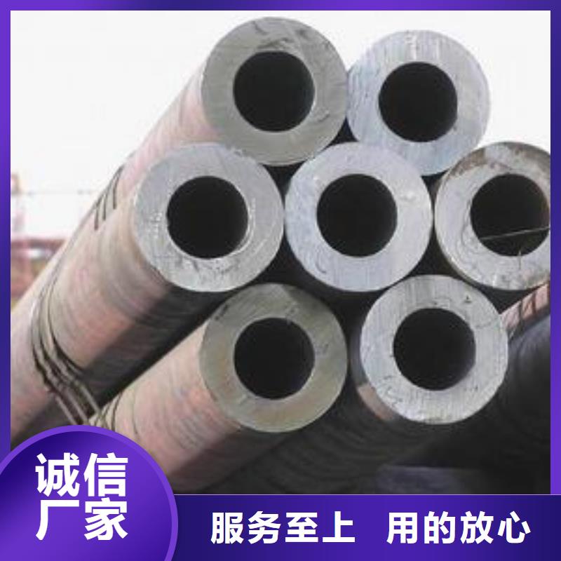 无缝管-欢迎询价