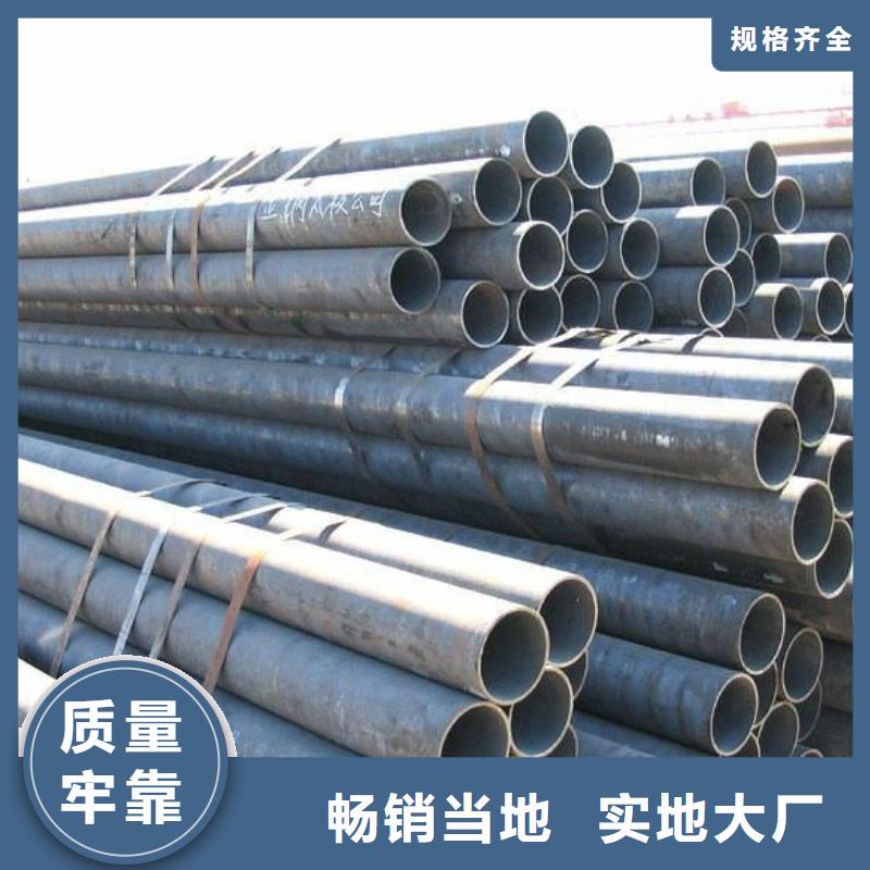 无缝管全国可发货