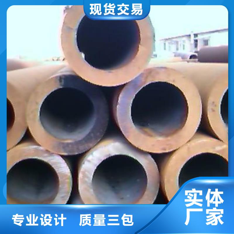 2025性价比高的#无缝管厂家#服务好
