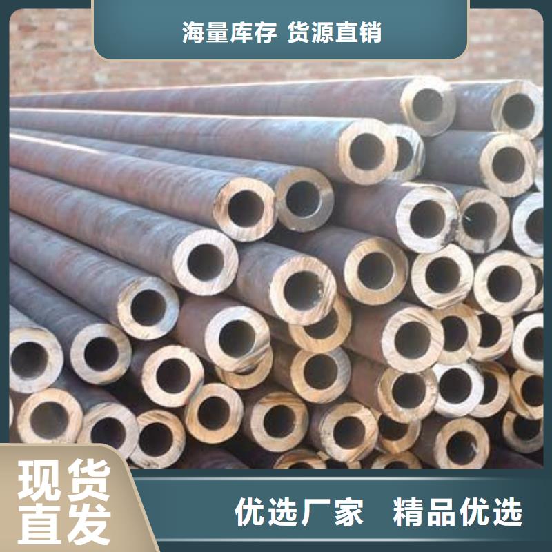 无缝管全国可发货