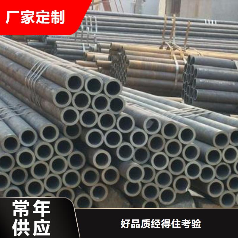 无缝管专业供货商