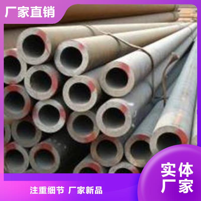 无缝管量大优先发货