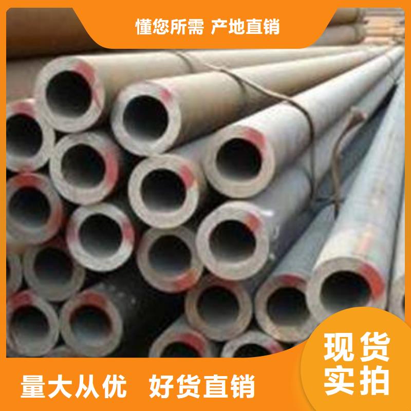 买无缝管认准华凯异形钢管厂
