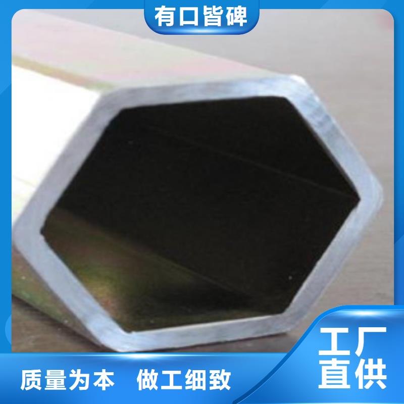 外六角高端定制