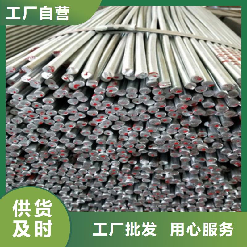 卖圆钢的销售厂家