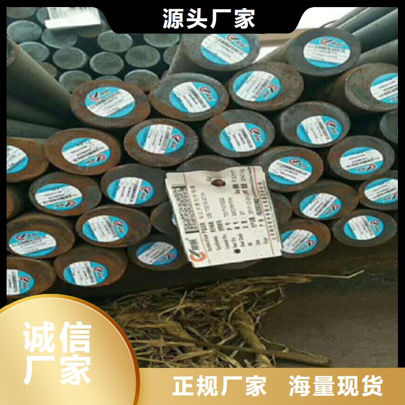 圆钢下单即发货