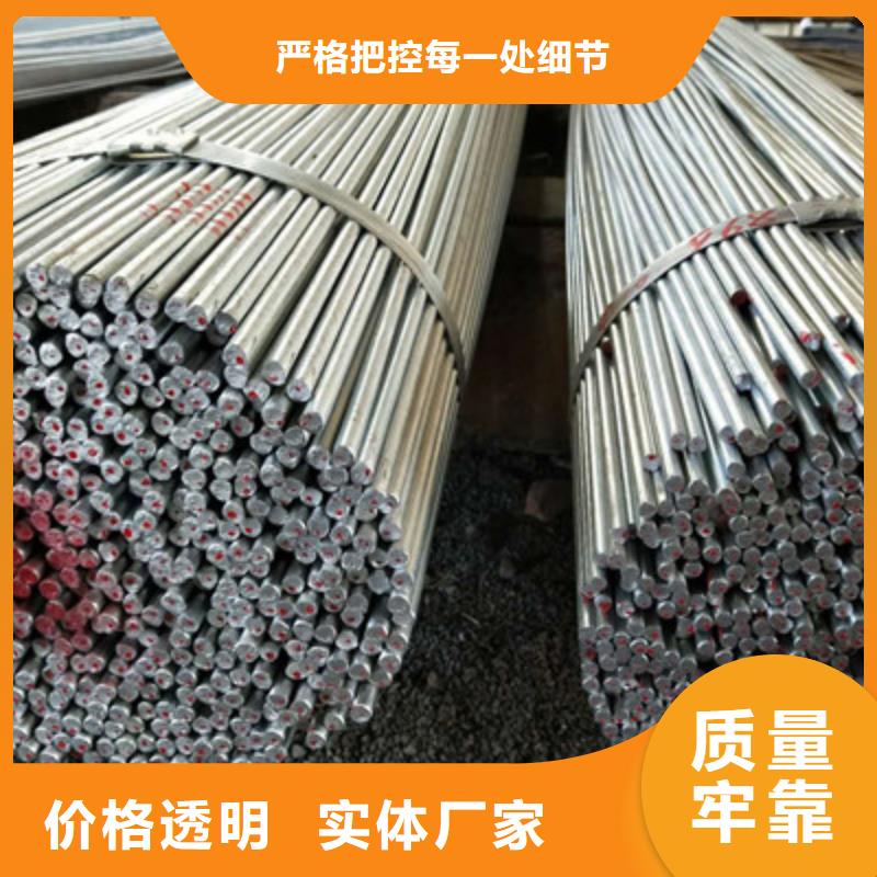 卖圆钢的经销商