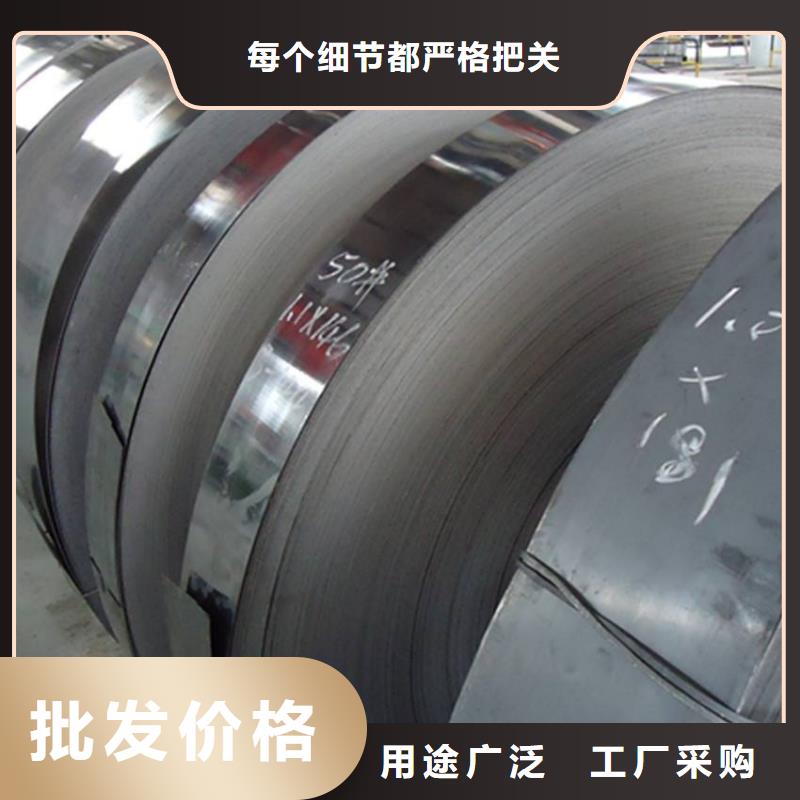 供应镀锌板_诚信企业