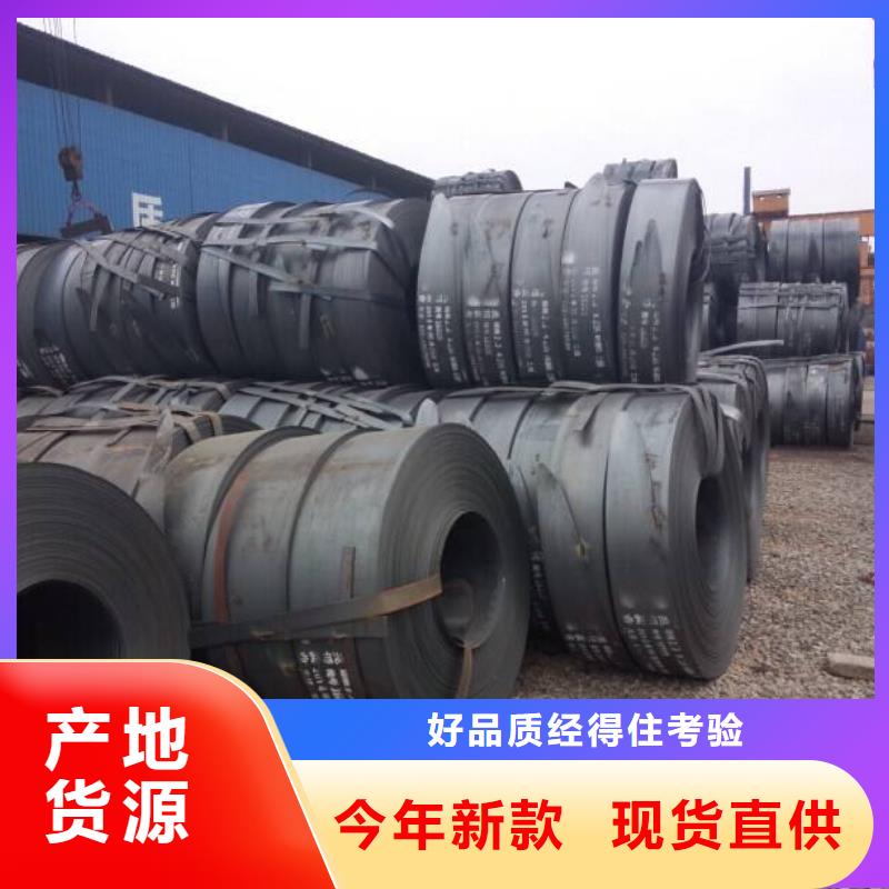 批发镀锌板的公司