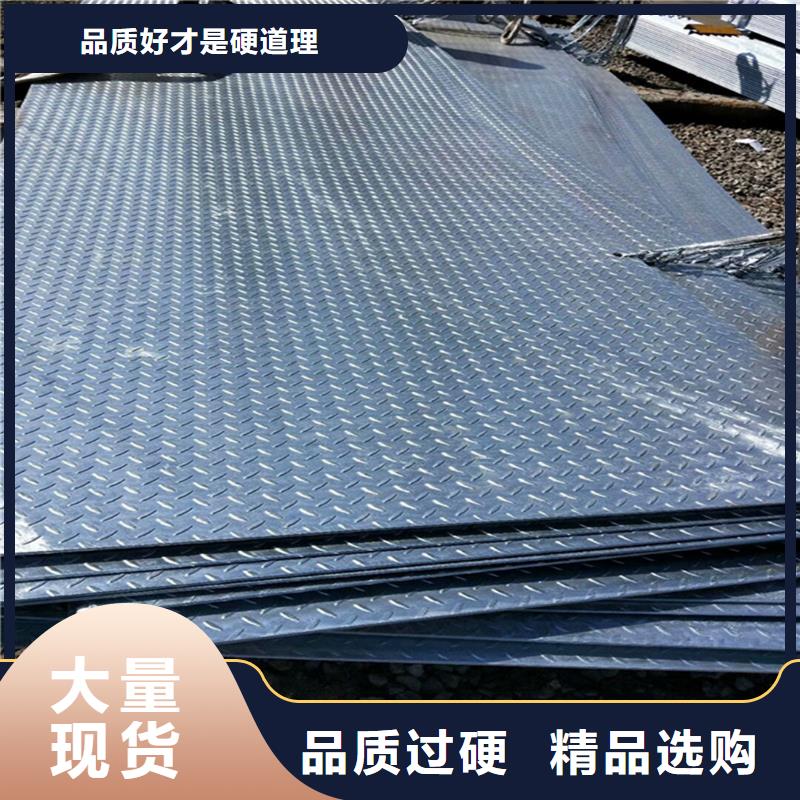 热镀锌花纹板实力工厂