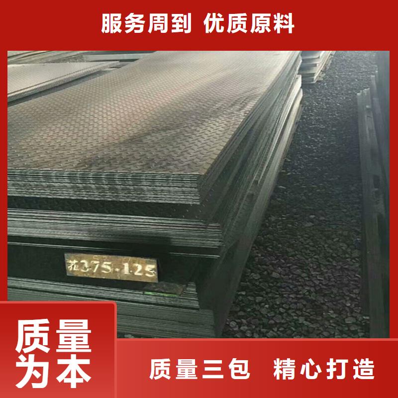 热镀锌花纹板来厂实地考察